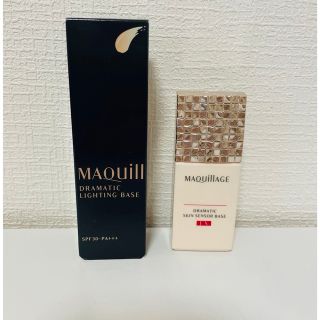 マキアージュ(MAQuillAGE)のドラマティック　ベース　2本(化粧下地)