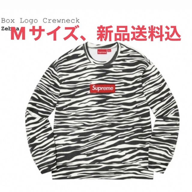 ポワポワ様SupremeBox Logo Crewneck Zebra Mサイズ 最も www