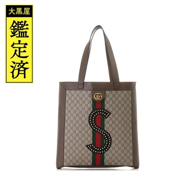 Gucci - GUCCI　グッチ　オフィディア GGスプリーム　トートバッグ【431】