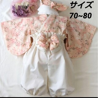 ベビー袴【⑧花柄可愛い～♡】ヘアーバンドセット、サイズ70~80(和服/着物)