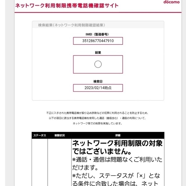 Galaxy - Galaxy S22 ピンクゴールド 256 GB docomoの通販 by ゆりこ