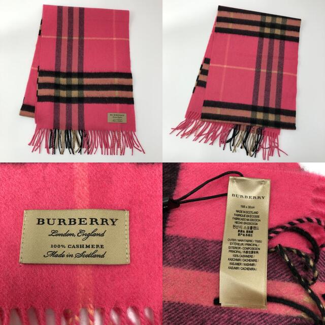 BURBERRY(バーバリー)のバーバリー マフラー レディースのファッション小物(マフラー/ショール)の商品写真