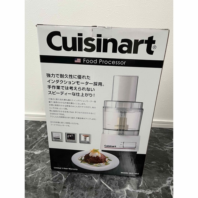 Cuisinart DLC-101J フードプロセッサー 【スーパーセール】 64.0%OFF