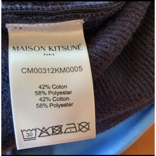 Maison Kitsuneセットアップ　サイズ　L クリーニング済み