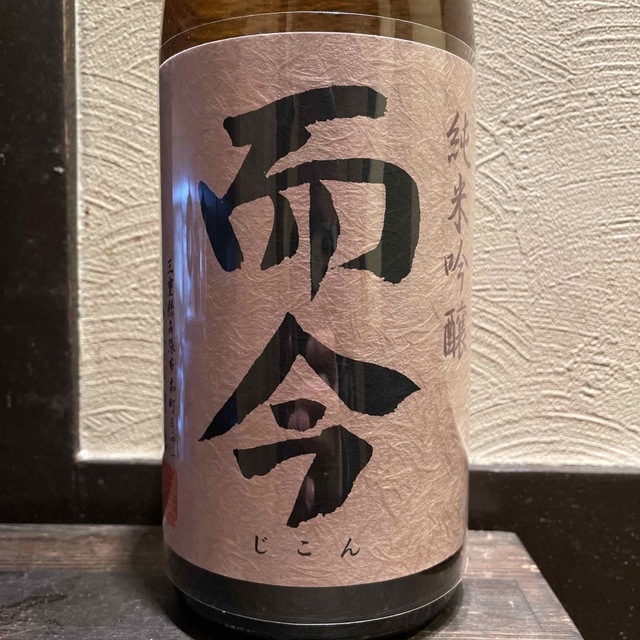 而今(じこん)純米吟醸 千本錦 1800 而今(じこん)純米吟醸 千本錦 1800