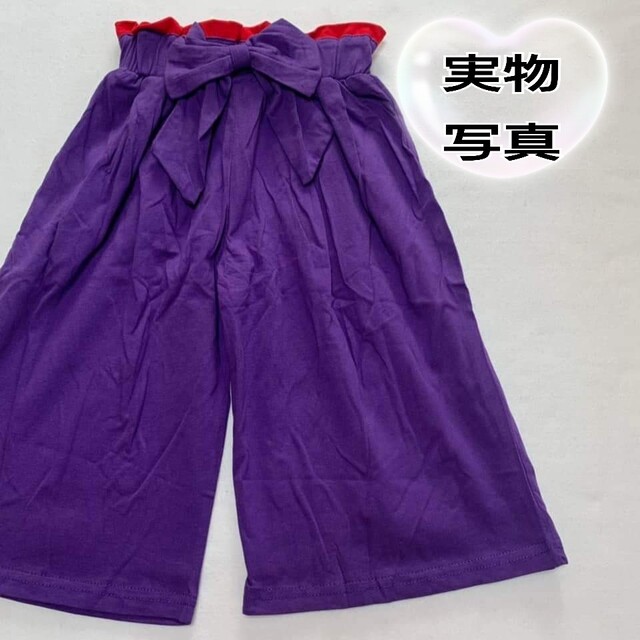 新品 七五三 発表会 着物 袴セパレート 130 紫 黄 花扇 女の子 和服a
