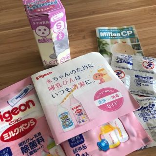 コンビ(combi)のcombi テテオ乳首 S 3穴 2個入り + おまけ 除菌剤 試供品(哺乳ビン用乳首)