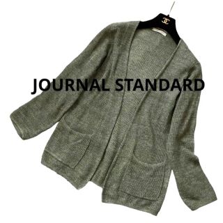 ジャーナルスタンダード(JOURNAL STANDARD)の美品ジャーナルスタンダード緑麻リネン100%モスグリーンカーディガンＳ(カーディガン)