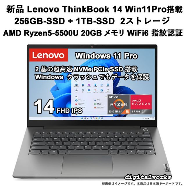 新品 Lenovo Ryzen5 20GBメモリ 256GB+1TB 11Pro 注目ショップ ...