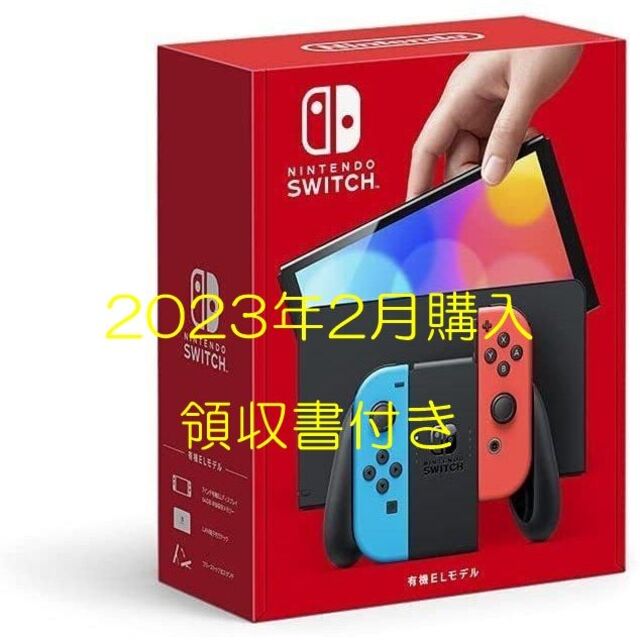 2023年2月5日新品　Nintendo Switch 本体 有機ELモデル ネオン