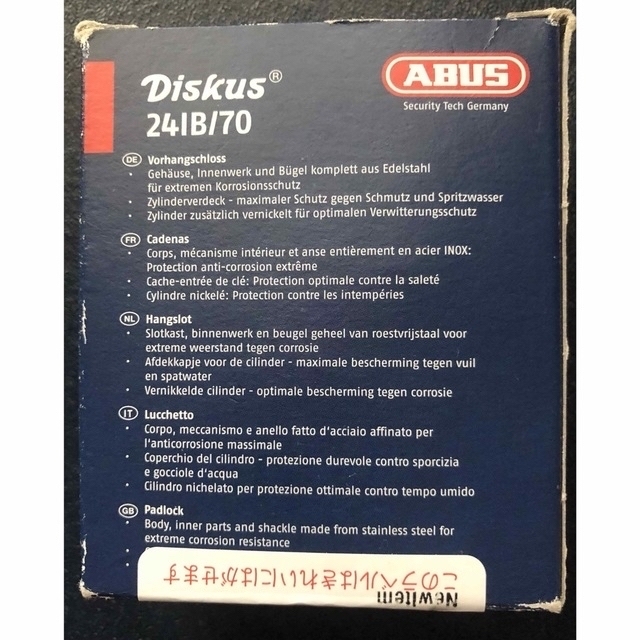 ABUS(アバス)の屈強シリンダー南京錠　ABUS Diskus 24IB/70 自動車/バイクの自動車(セキュリティ)の商品写真