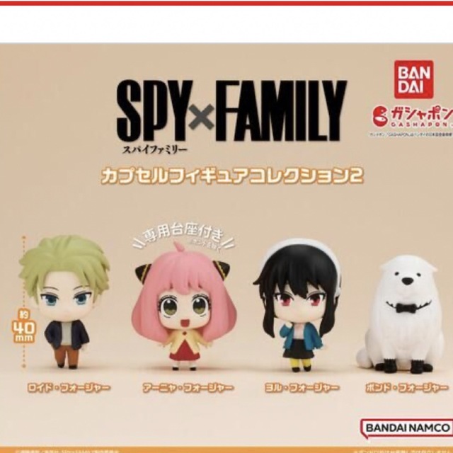 BANDAI(バンダイ)のSPY×FAMILY フィギュアコレクション　ボンド エンタメ/ホビーのおもちゃ/ぬいぐるみ(キャラクターグッズ)の商品写真