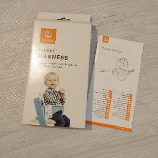 ストッケ(Stokke)のストッケ  トリップトラップ ハーネス stokke(その他)