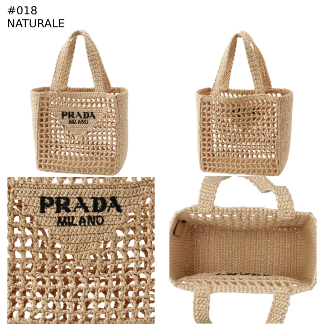PRADA - プラダ PRADA ラフィアトート トライアングルロゴ PRADA - プラダ PRADA ラフィアトート トライアングルロゴ