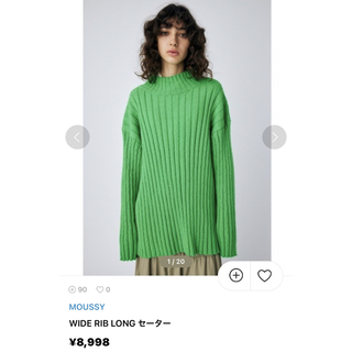 マウジー(moussy)のmoussy  WIDE RIB LONGセーター(ニット/セーター)