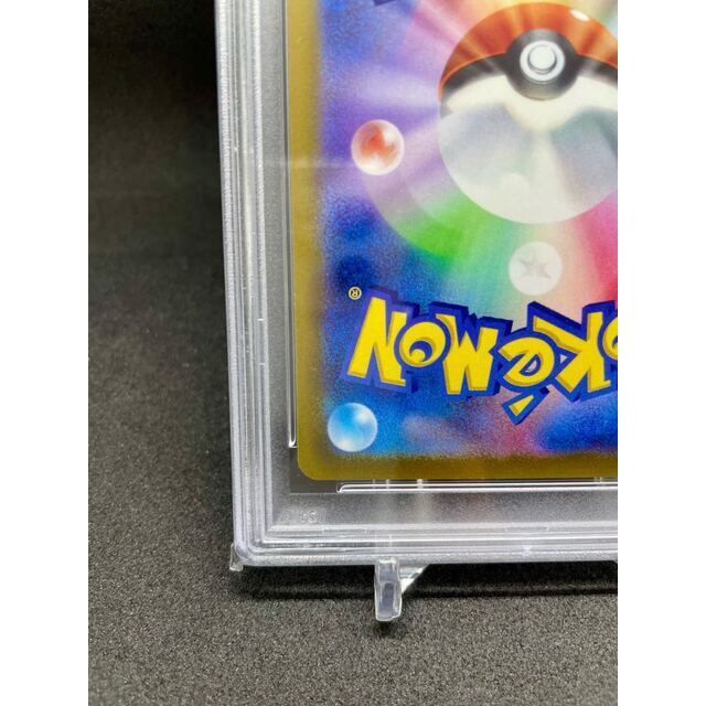 お誕生日ピカチュウ 25th psa10 お誕生日ピカチュウ 25th psa10