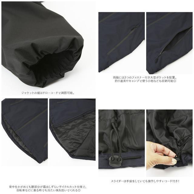 防水防寒ストレッチジャケット メンズ メンズのジャケット/アウター(ダッフルコート)の商品写真