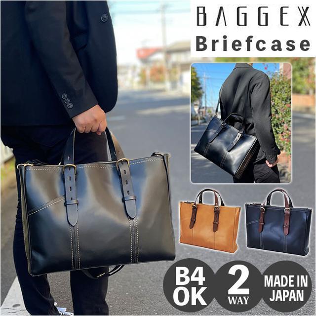 BAGGEX 兆 ブリーフケース 2