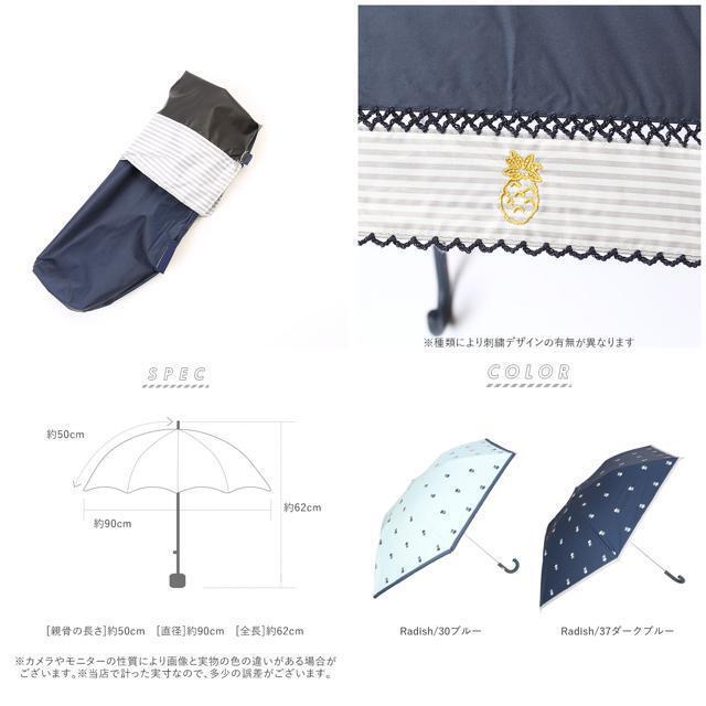 CHAM CHAM MARKET 晴雨兼用 トップフラット 折りたたみ傘 レディースのファッション小物(傘)の商品写真