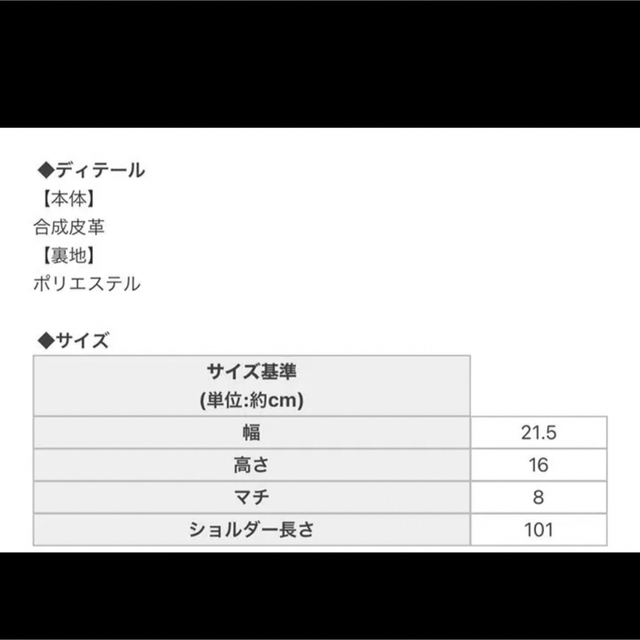 Rady(レディー)のRady キルティングバニティショルダー　ブラック レディースのバッグ(ショルダーバッグ)の商品写真