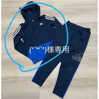 アディダス(adidas)のadidas ジャージ 140(その他)