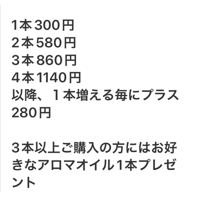 やまさか様専用♡アロマオイルオレンジスイート1本　組み合わせ自由 コスメ/美容のリラクゼーション(アロマオイル)の商品写真