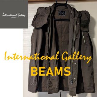 インターナショナルギャラリービームス(INTERNATIONAL GALLERY BEAMS)の【BEAMS】インターナショナルギャラリー ビームス　モッズコート　カーキ(モッズコート)