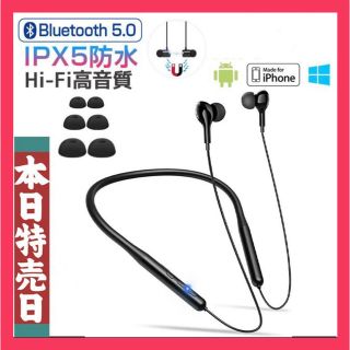 わらび1129様ページ♡ ワイヤレスイヤホン bluetooth (ヘッドフォン/イヤフォン)