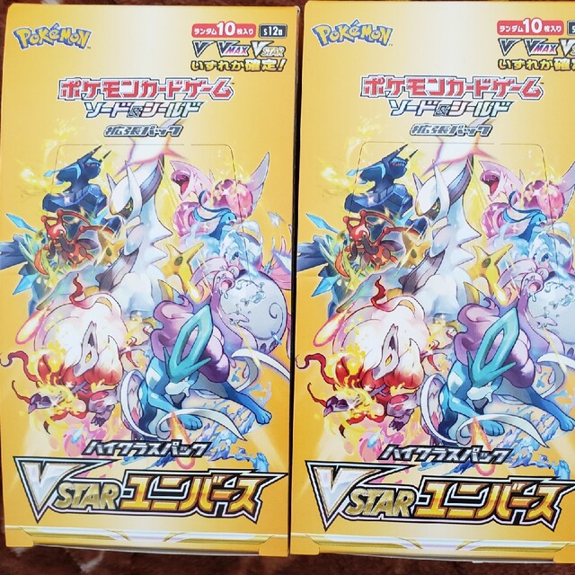 ポケモンカード　VSTAR　ユニバース　2BOX　シュリンクなし　製造番号一致