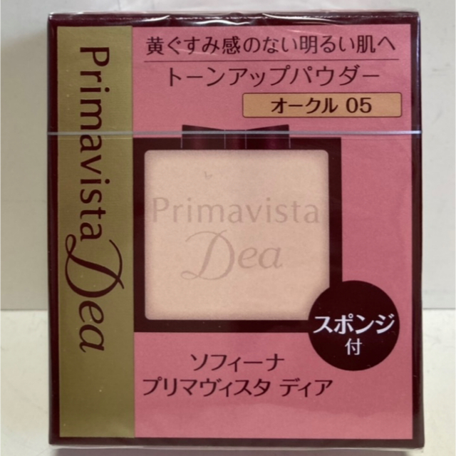 Primavista(プリマヴィスタ)の🌟プリマヴィスタディア🌟肌色トーンアップパウダーファンデーション🌟オークル05🌟 コスメ/美容のベースメイク/化粧品(ファンデーション)の商品写真