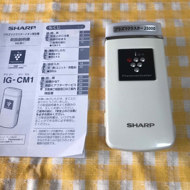 SHARP(シャープ)のプラズマクラスター　携帯用 スマホ/家電/カメラの生活家電(空気清浄器)の商品写真
