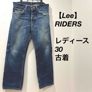 リー(Lee)の【Lee】30 ジーンズ デニム 古着 レディース(デニム/ジーンズ)