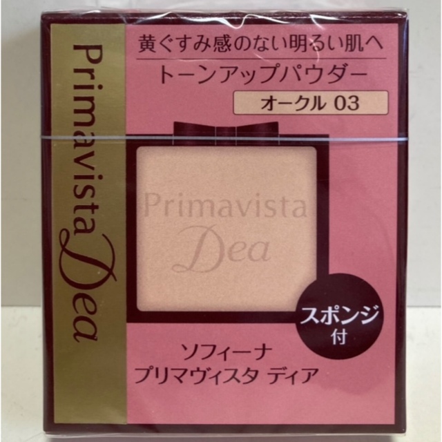 Primavista(プリマヴィスタ)の✨プリマヴィスタディア✨肌色トーンアップパウダーファンデーション✨オークル03✨ コスメ/美容のベースメイク/化粧品(ファンデーション)の商品写真