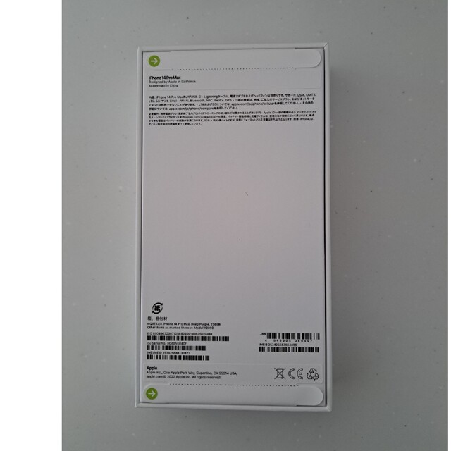 iPhone14proMax256GB | svetinikole.gov.mk