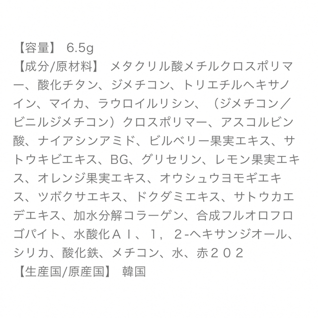 A'pieu(アピュー)のアピュー ジューシーパン ジェリーパウダー/6.5g  コスメ/美容のベースメイク/化粧品(化粧下地)の商品写真