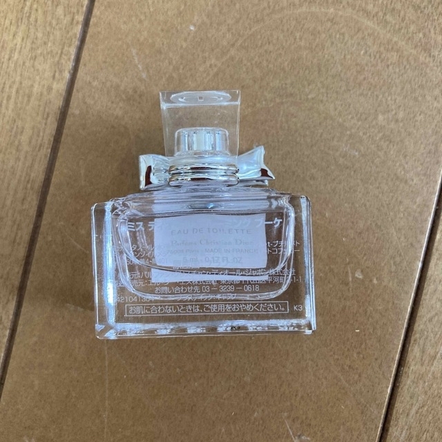 Dior ミスディオール ブルーミングブーケ 香水 5ml ミニサイズ - 2