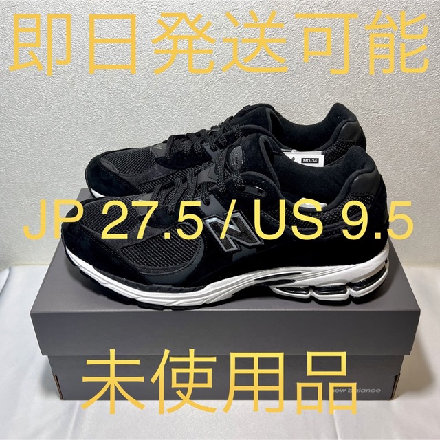 メンズNew Balance M2002RBK ニューバランス ブラック スエード