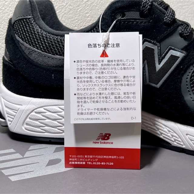 New Balance(ニューバランス)のNew Balance M2002RBK ニューバランス ブラック スエード メンズの靴/シューズ(スニーカー)の商品写真