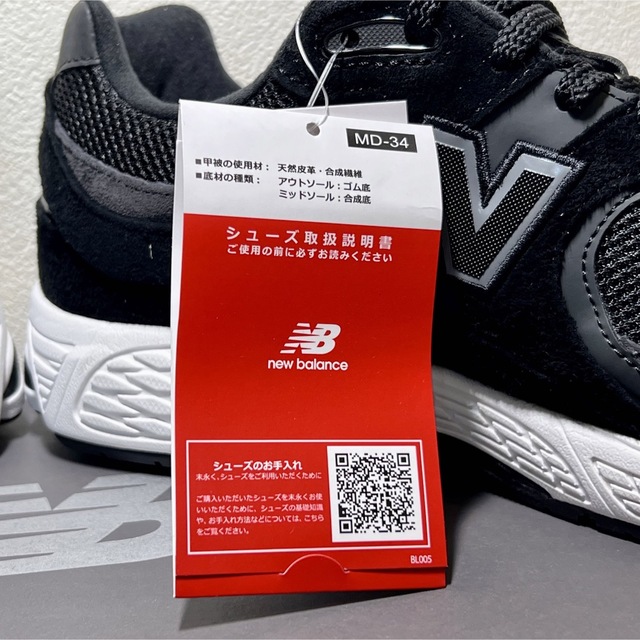 New Balance(ニューバランス)のNew Balance M2002RBK ニューバランス ブラック スエード メンズの靴/シューズ(スニーカー)の商品写真