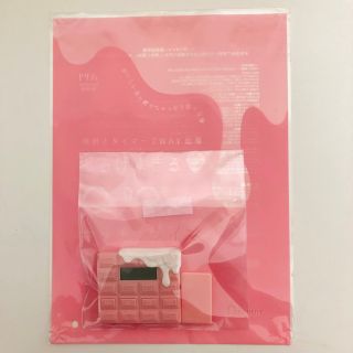 キューポット(Q-pot.)のゼクシィ別添付録/ とろけすぎる♡q-pot.キッチンタイマー(結婚/出産/子育て)