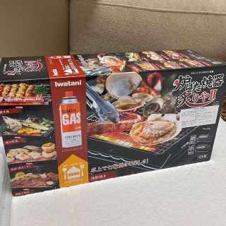 イワタニ(Iwatani)の【新品未開封】イワタニ カセットガス炉ばた焼き器 炙りやII(1台)(調理器具)