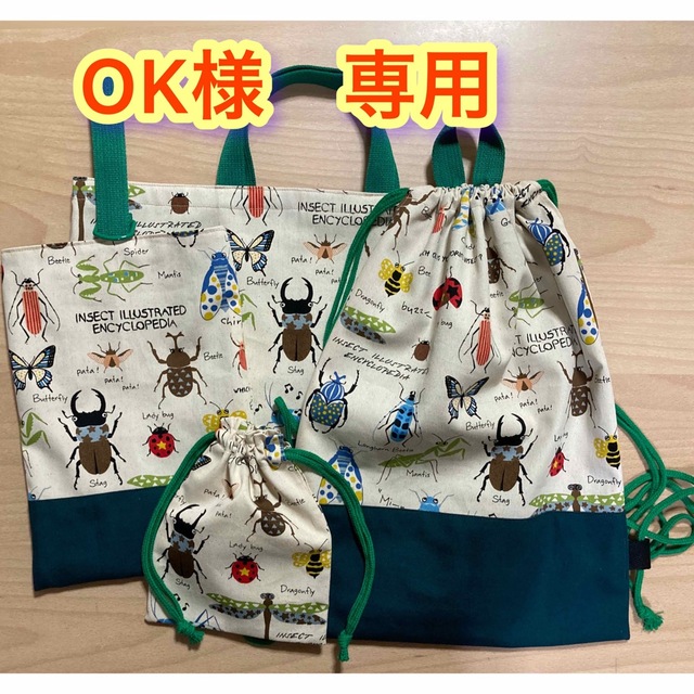 【超歓迎された】 OK 外出用品 【超歓迎された】 OK 外出用品