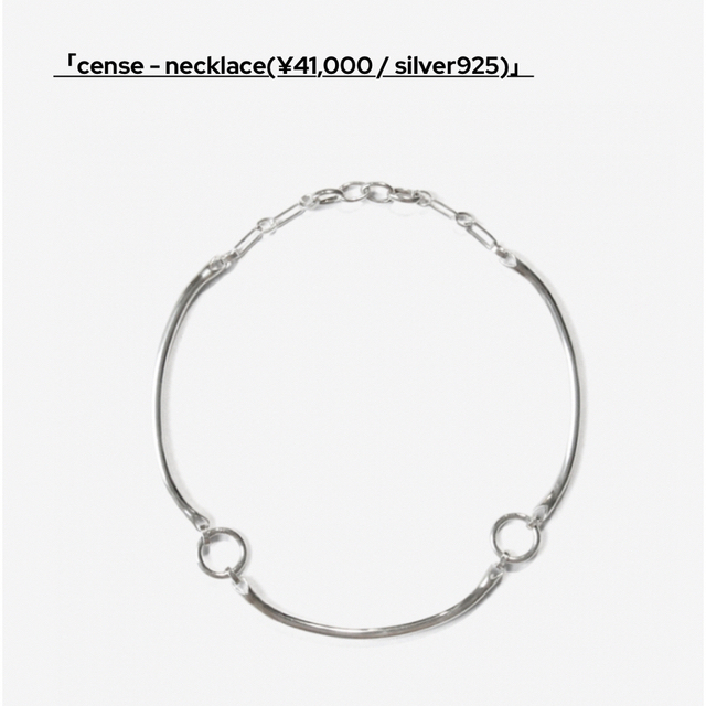 Garden of eden - nella.×Garden of eden 【美品】シルバー Garden of eden - nella.×Garden of eden 【美品】シルバー