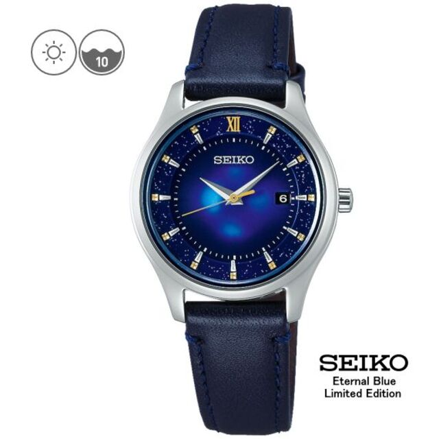 SEIKOセレクション STPX08 エターナルブルー 限定品 【新品・未使用】