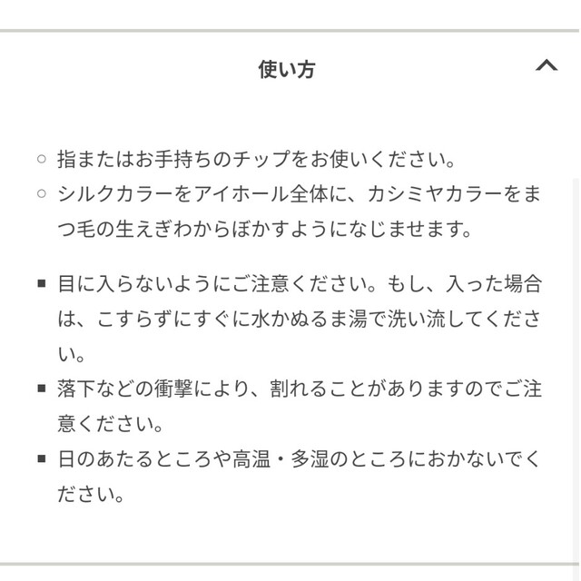 ettusais(エテュセ)のエテュセ　アイエディション　04 コスメ/美容のベースメイク/化粧品(アイシャドウ)の商品写真