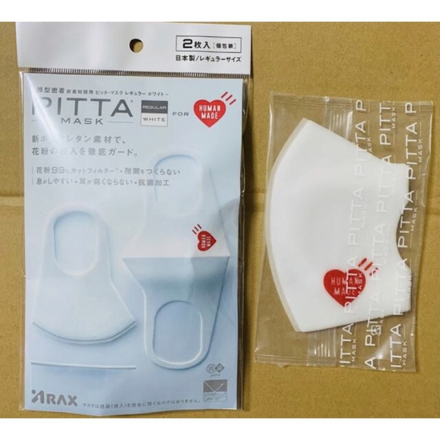 ヒューマンメイド マスク 2枚入り 白 | フリマアプリ ラクマ