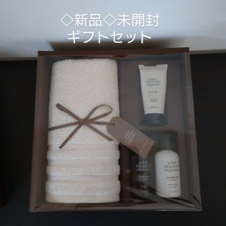 ジョンマスターオーガニック(John Masters Organics)のジョンマスターオーガニック ギフトセット タオル・ヘアミルクなど(ヘアケア)