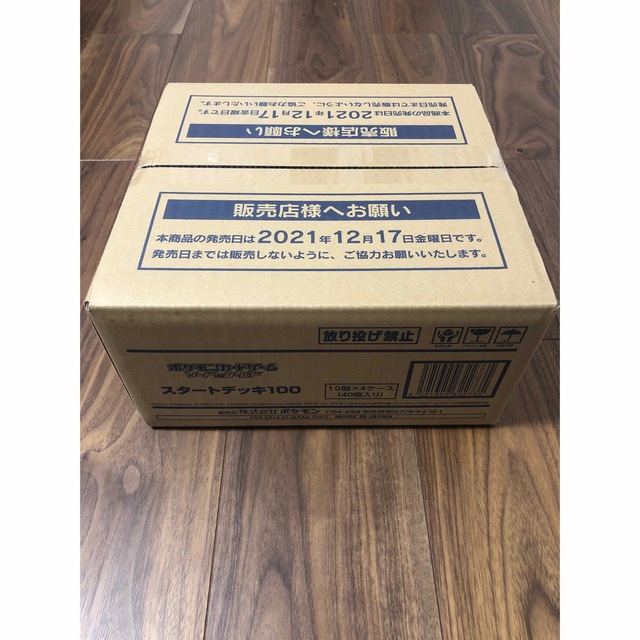 スタートデッキ100 未開封 カートン-connectedremag.com