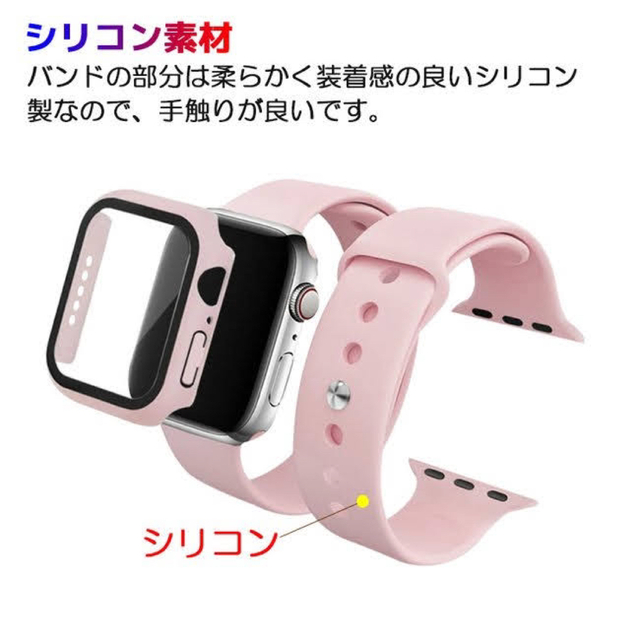 Apple Watch(アップルウォッチ)のSALE★ピンク アップルウォッチ Apple watch バンド カバー メンズの時計(ラバーベルト)の商品写真