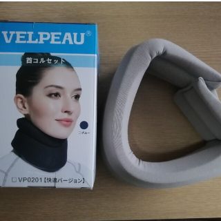 VELPEAU 首コルセット Medium(健康/医学)